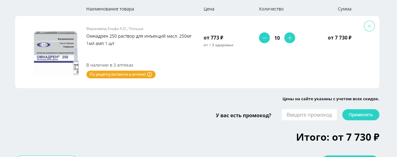 АНАБОЛИКИ.net - оф.дилер SP, Zerox, Genetic, Magnus, Lyka ! - Бодибилдинг форум AnabolicShops