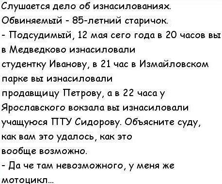 Анекдоты обо всем - Бодибилдинг форум AnabolicShops