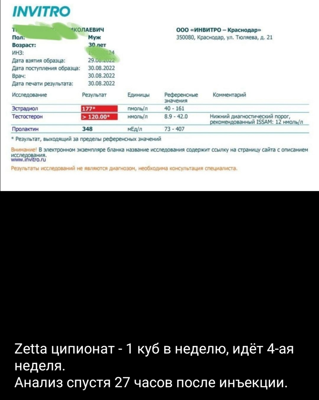 АНАБОЛИКИ.net - оф.дилер SP, Zerox, Genetic, Magnus, Lyka ! - Бодибилдинг форум AnabolicShops