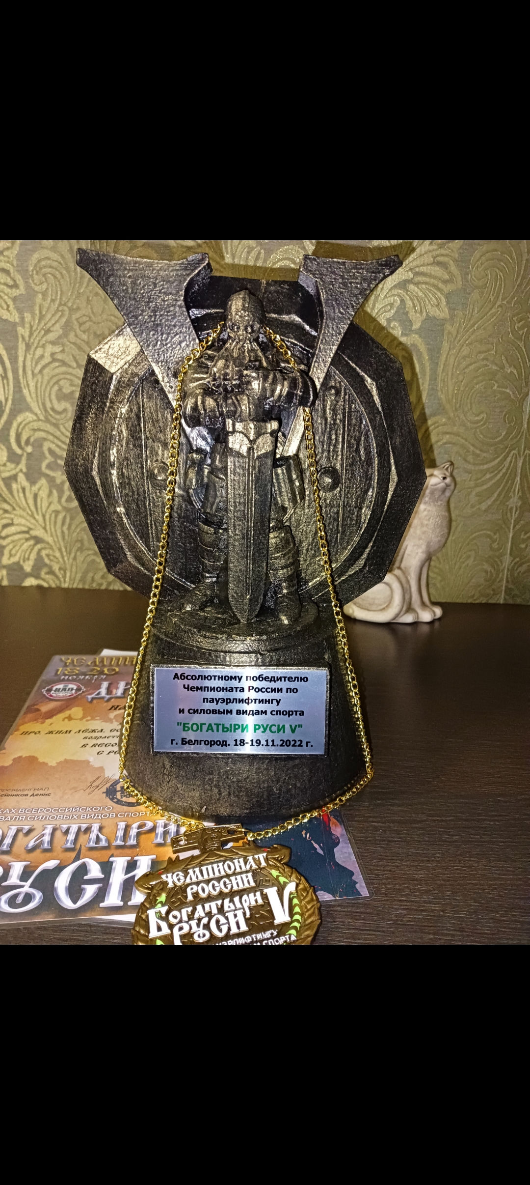 Жим, рекорд, элита и пожать четырех себя! - Бодибилдинг форум AnabolicShops