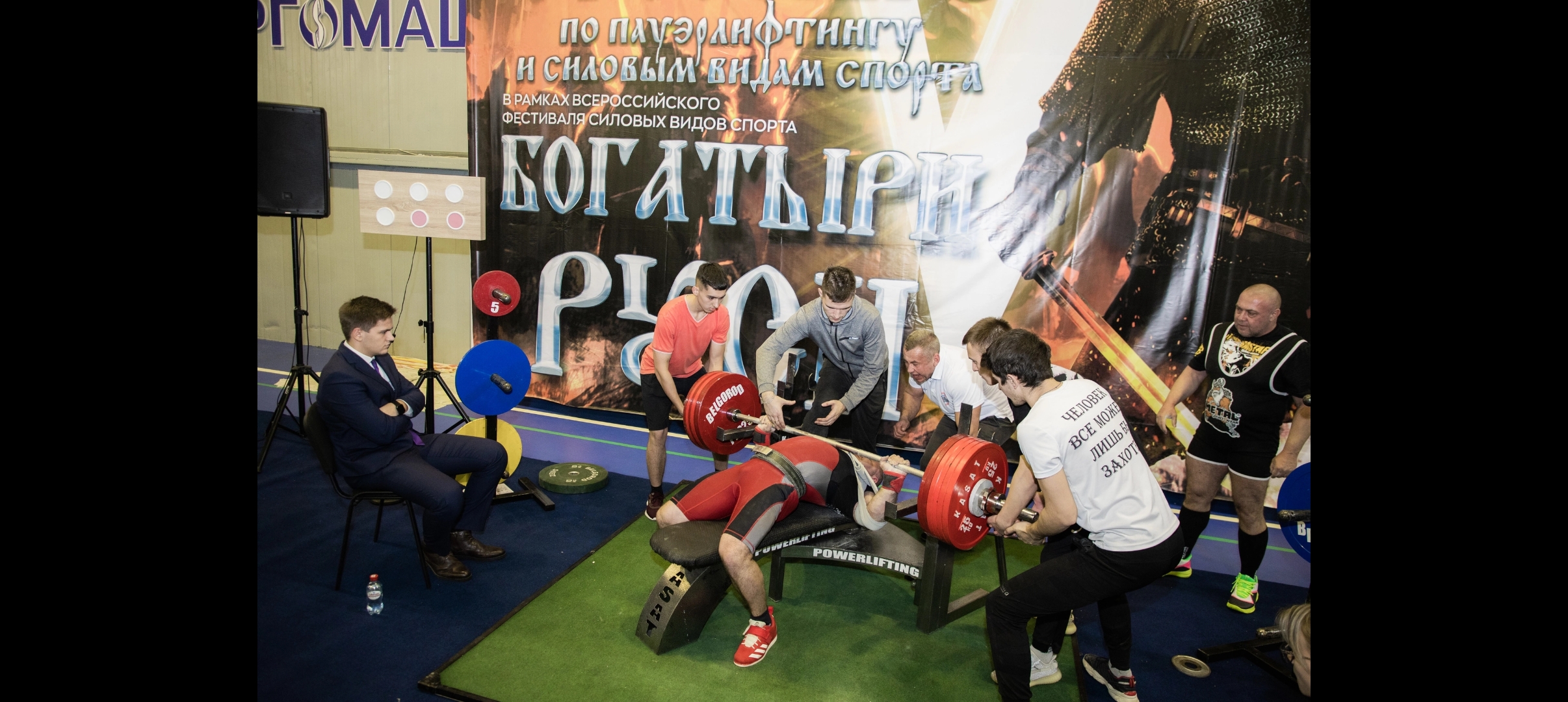 Успехи спорта РФ - Надежный Поставщик Гормона роста и Стероидов. - Бодибилдинг форум AnabolicShops