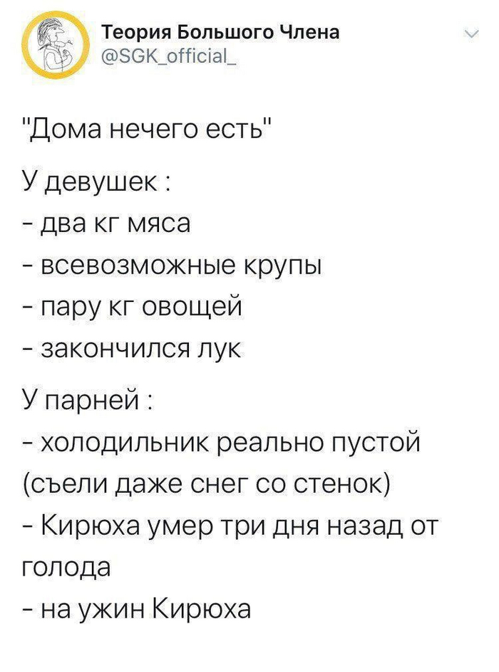 Анекдоты обо всем - Бодибилдинг форум AnabolicShops
