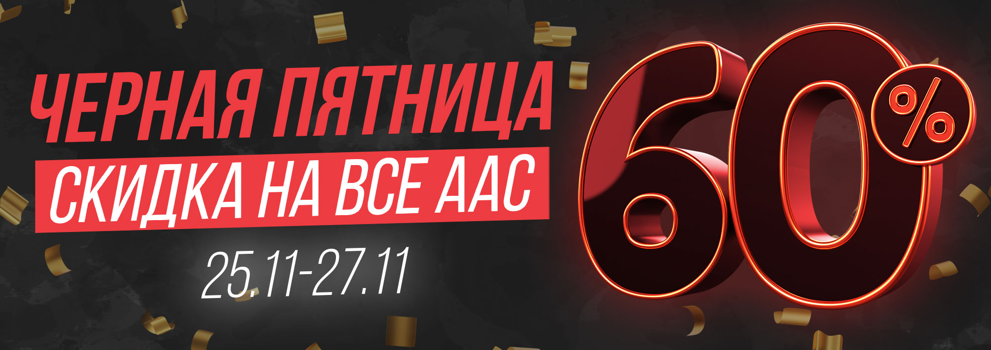 Новостной дайджест от 25.11.2022 - Бодибилдинг форум AnabolicShops