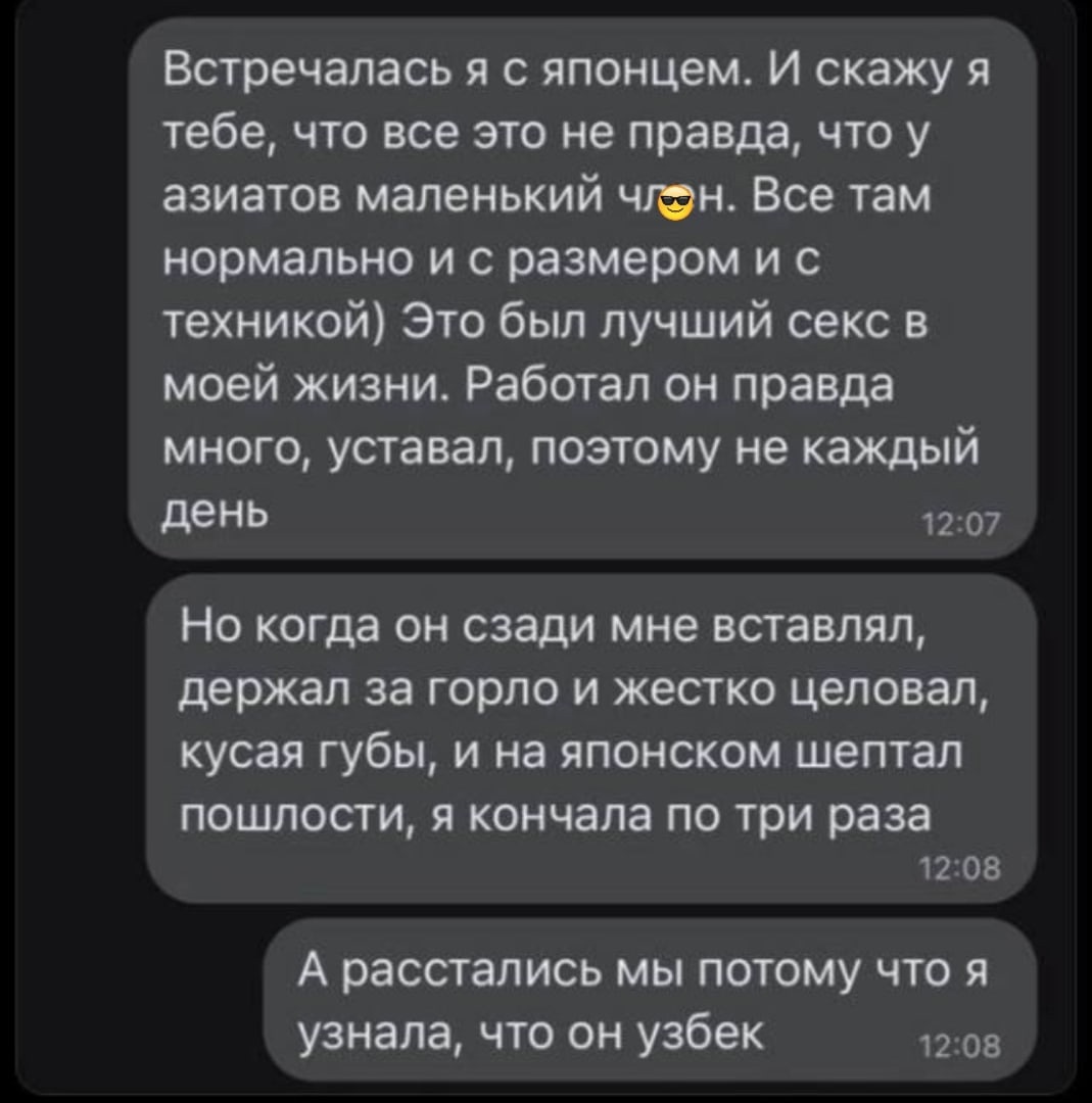 Анекдоты обо всем - Бодибилдинг форум AnabolicShops