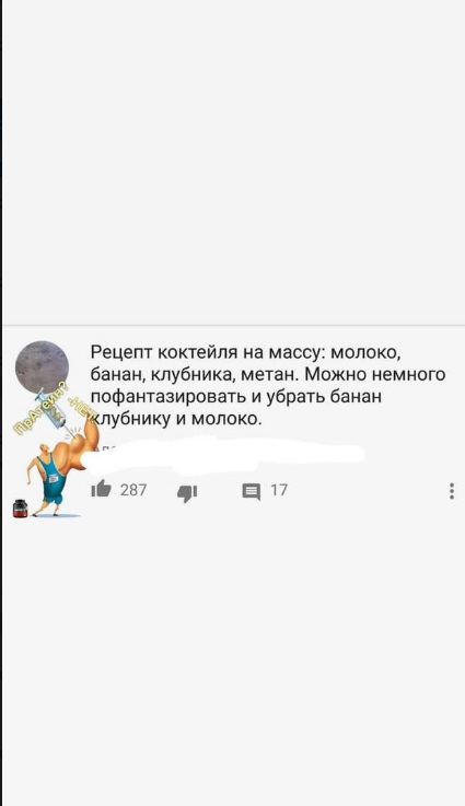 Курилка- разговоры на любые темы - Бодибилдинг форум AnabolicShops