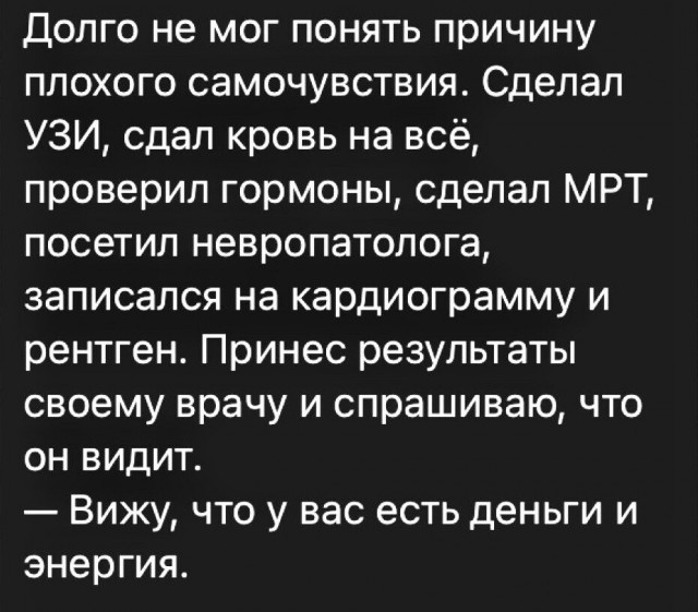 Курилка- разговоры на любые темы - Бодибилдинг форум AnabolicShops