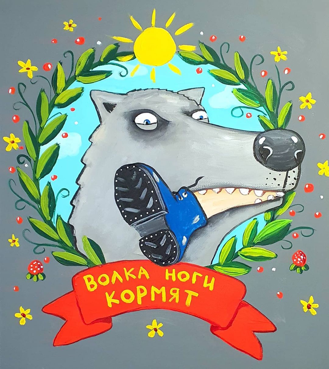 Курилка- разговоры на любые темы - Бодибилдинг форум AnabolicShops