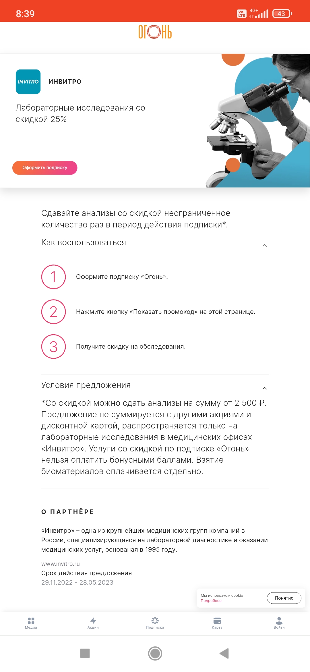 АНАБОЛИКИ.net - оф.дилер SP, Zerox, Genetic, Magnus, Lyka ! - Бодибилдинг форум AnabolicShops