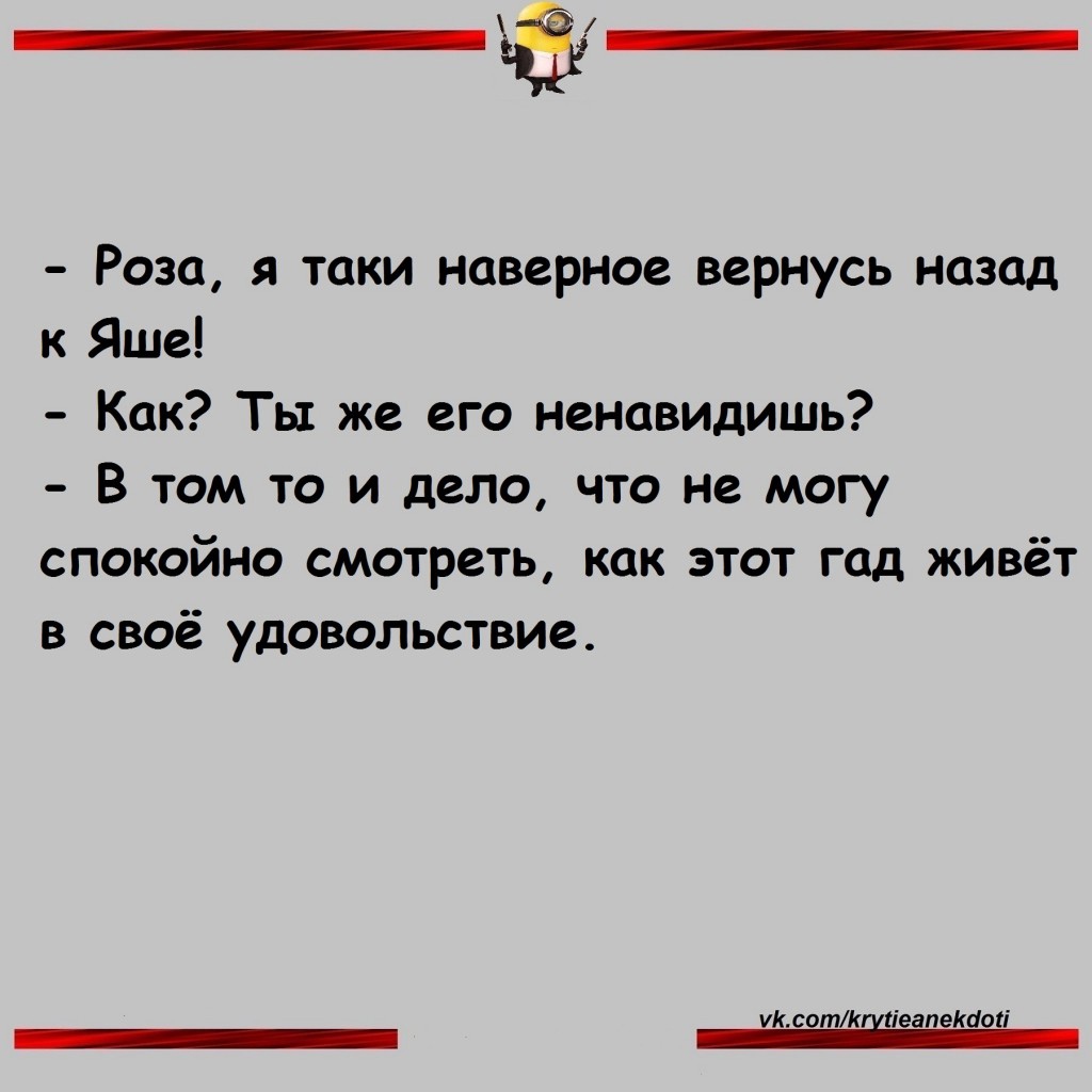 Анекдоты обо всем - Бодибилдинг форум AnabolicShops