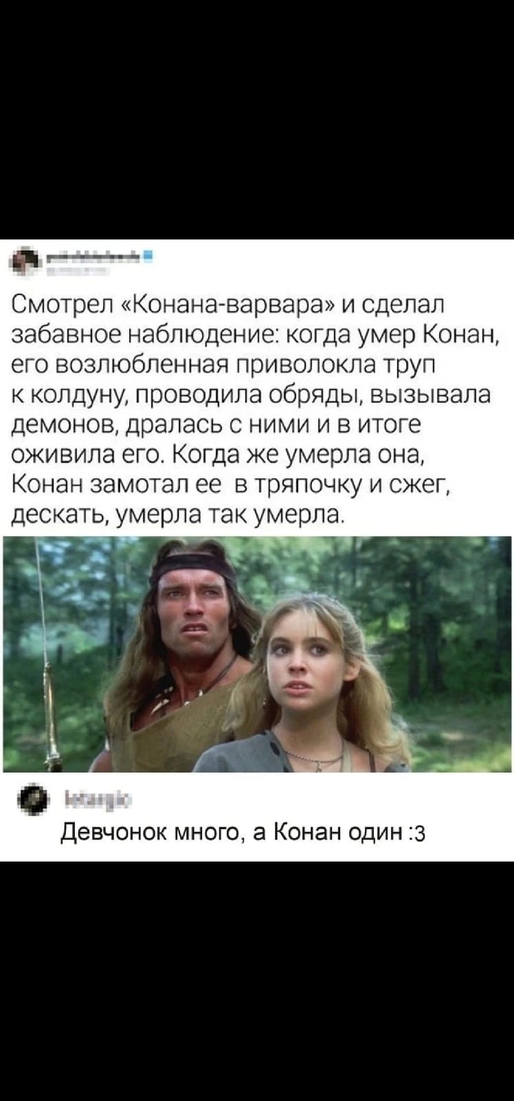 Анекдоты обо всем - Бодибилдинг форум AnabolicShops