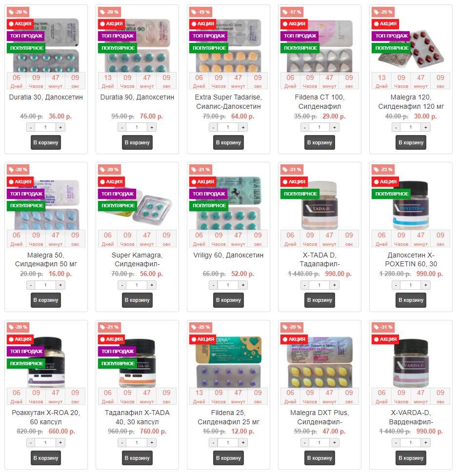 Genetrip Market - Всё для потенции, секса и пкт! - Бодибилдинг форум AnabolicShops