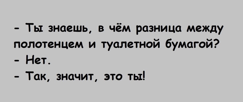 Анекдоты обо всем - Бодибилдинг форум AnabolicShops