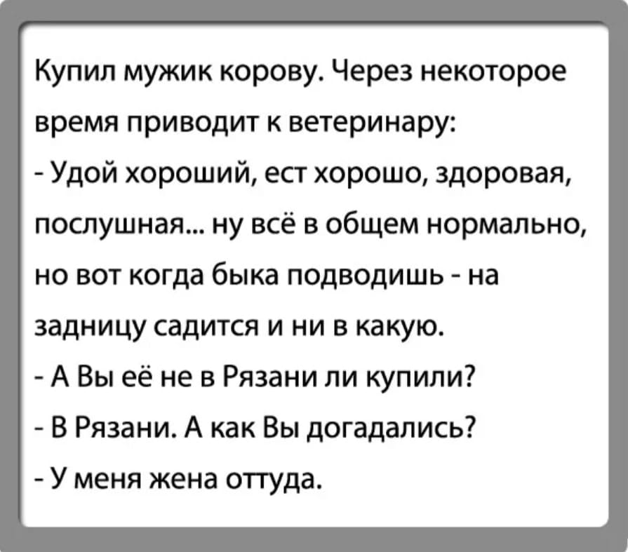 Анекдоты обо всем - Бодибилдинг форум AnabolicShops