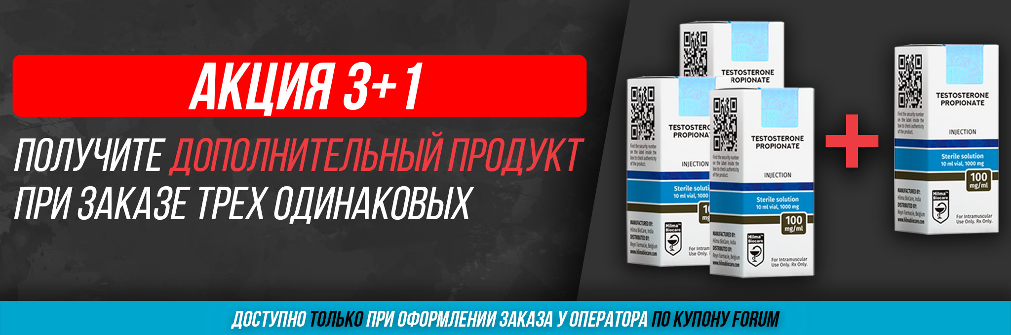 Hilma PRO - с заботой о вашем здоровье! - Бодибилдинг форум AnabolicShops