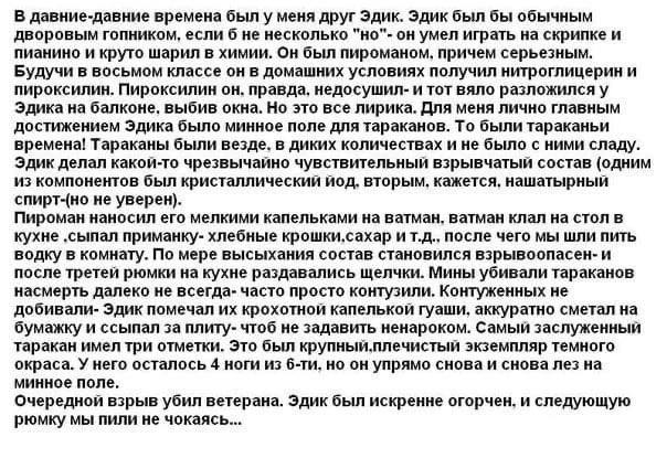 Анекдоты обо всем - Бодибилдинг форум AnabolicShops