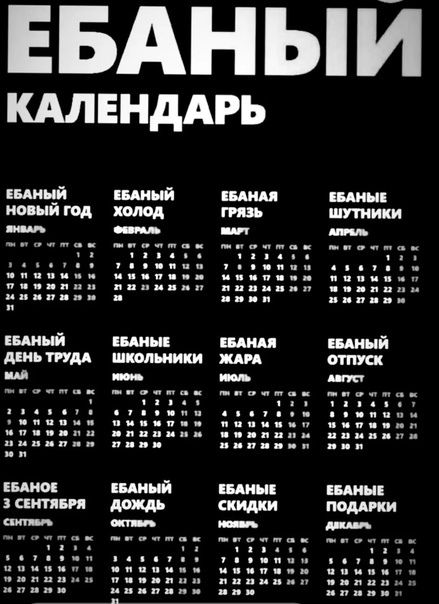 Анекдоты обо всем - Бодибилдинг форум AnabolicShops