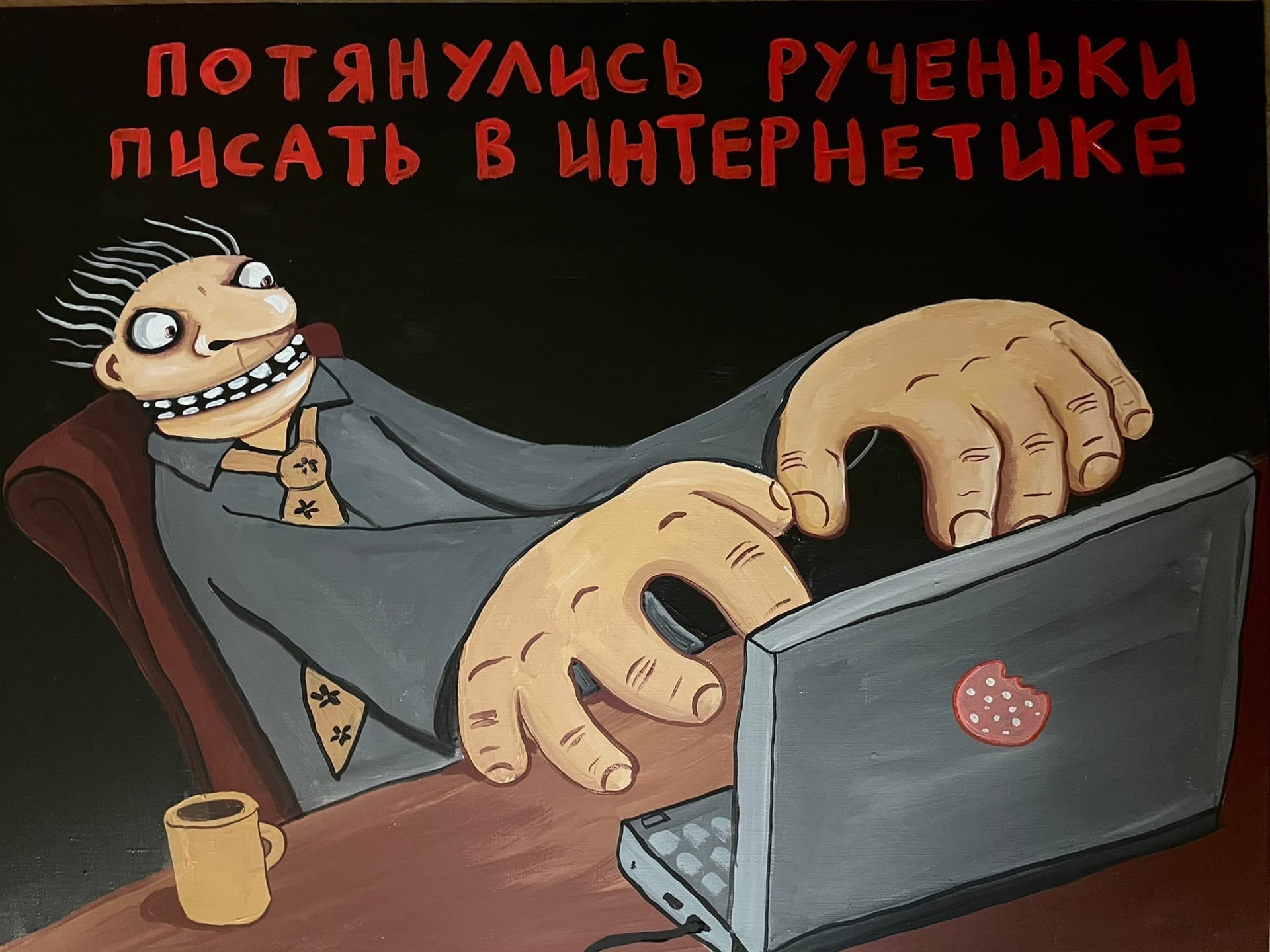 Курилка- разговоры на любые темы - Бодибилдинг форум AnabolicShops