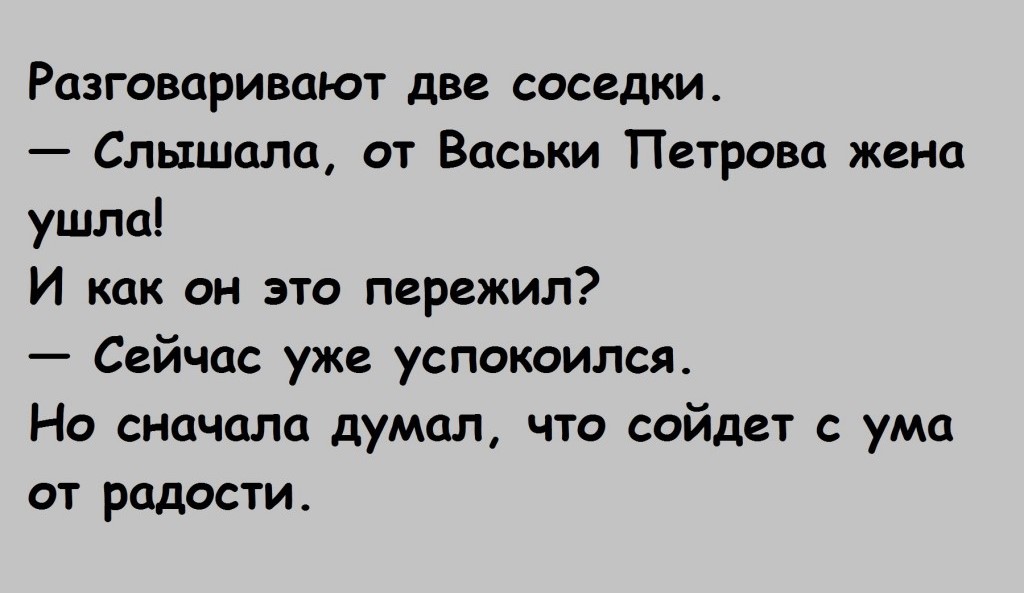 Анекдоты обо всем - Бодибилдинг форум AnabolicShops