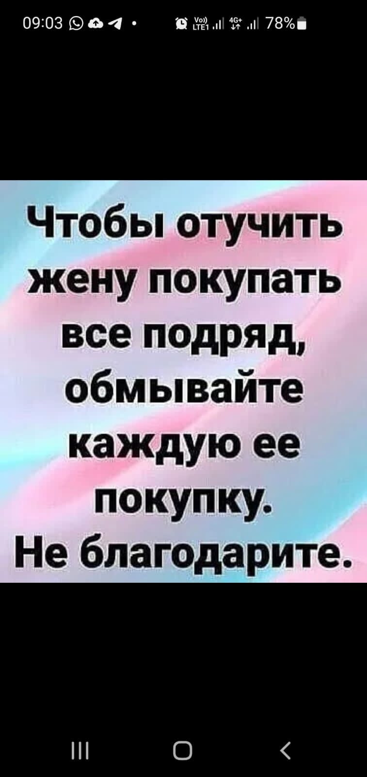 Анекдоты обо всем - Бодибилдинг форум AnabolicShops