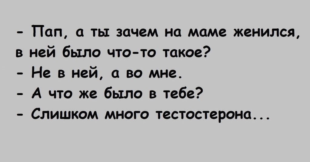 Анекдоты обо всем - Бодибилдинг форум AnabolicShops