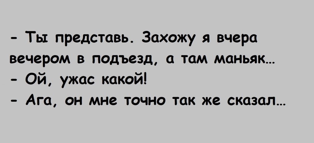 Анекдоты обо всем - Бодибилдинг форум AnabolicShops