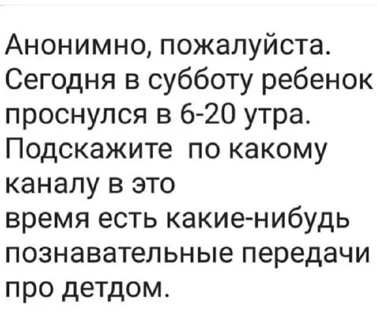 Анекдоты обо всем - Бодибилдинг форум AnabolicShops