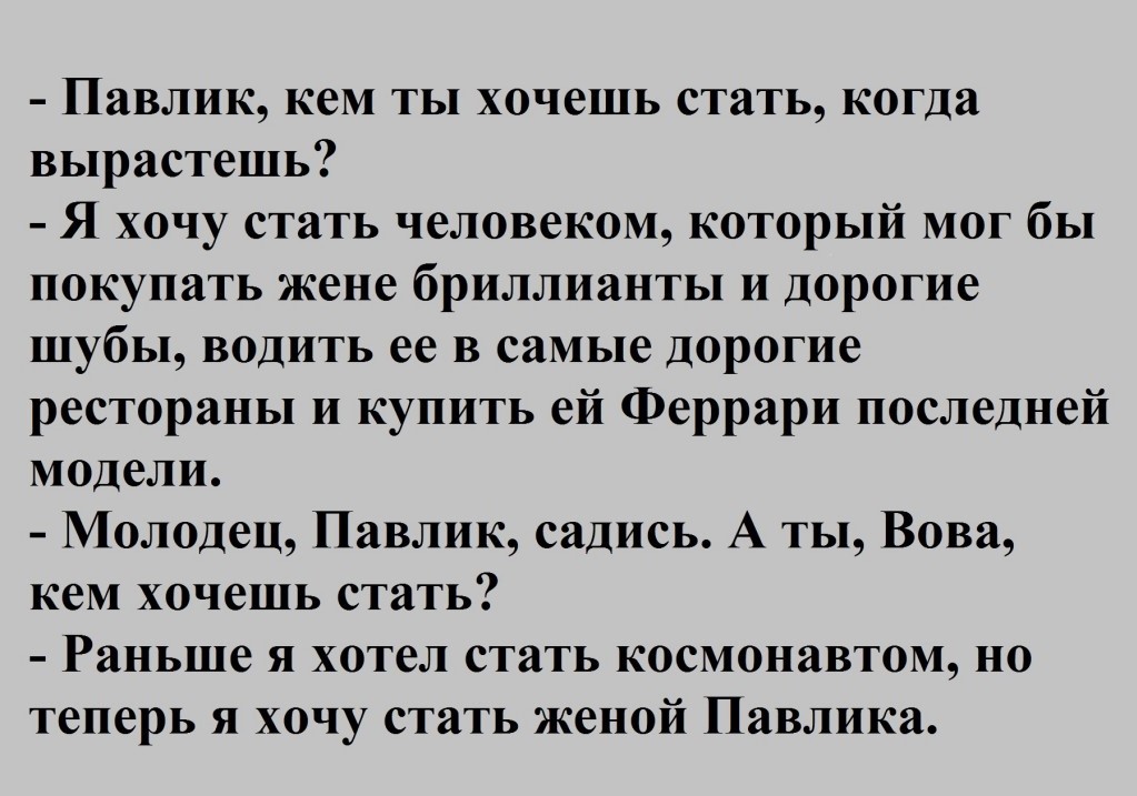 Анекдоты обо всем - Бодибилдинг форум AnabolicShops