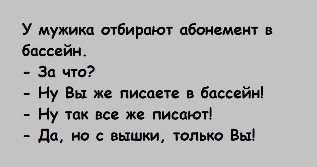 Анекдоты обо всем - Бодибилдинг форум AnabolicShops