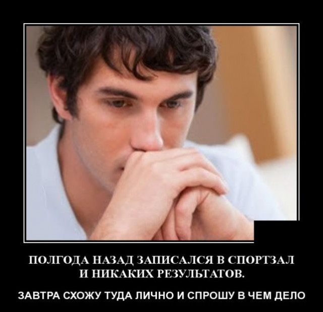 Курилка- разговоры на любые темы - Бодибилдинг форум AnabolicShops