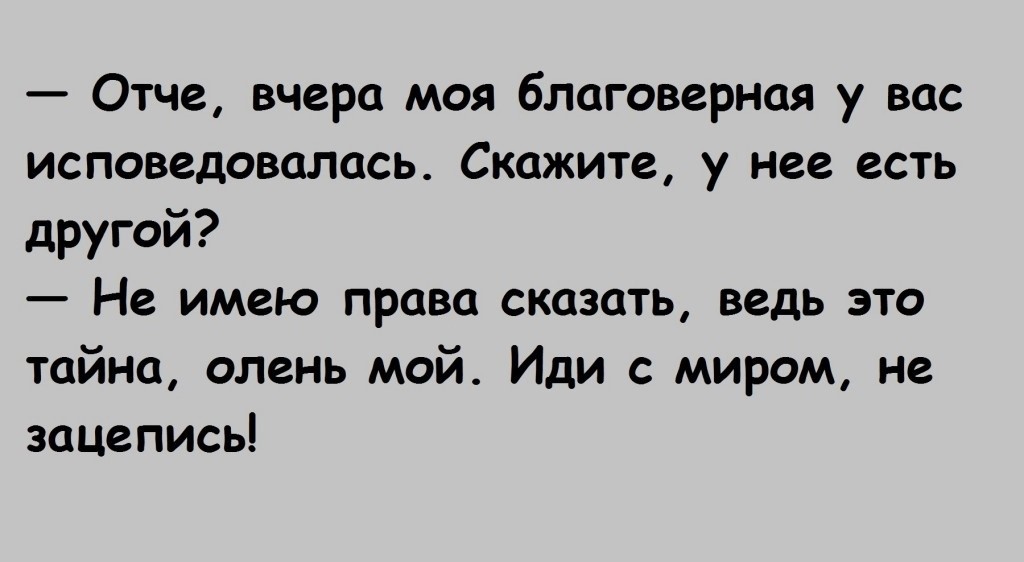 Анекдоты обо всем - Бодибилдинг форум AnabolicShops