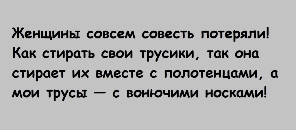 Анекдоты обо всем - Бодибилдинг форум AnabolicShops