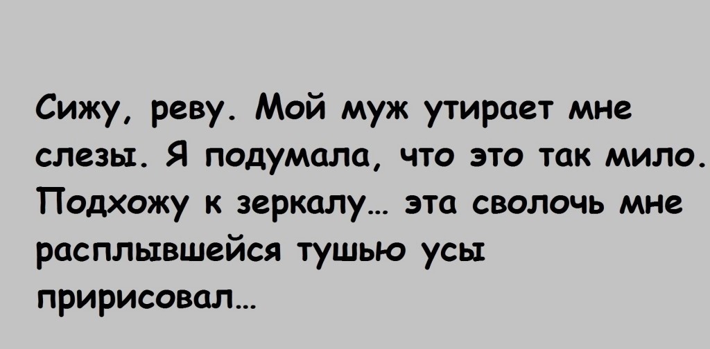 Анекдоты обо всем - Бодибилдинг форум AnabolicShops