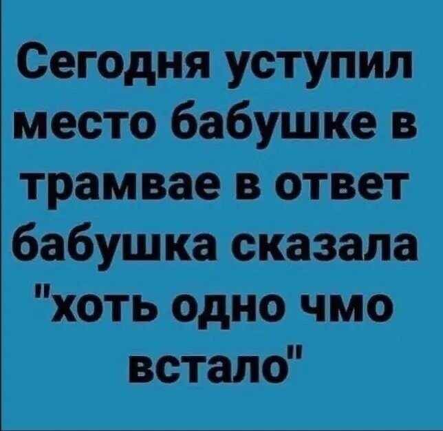 Анекдоты обо всем - Бодибилдинг форум AnabolicShops