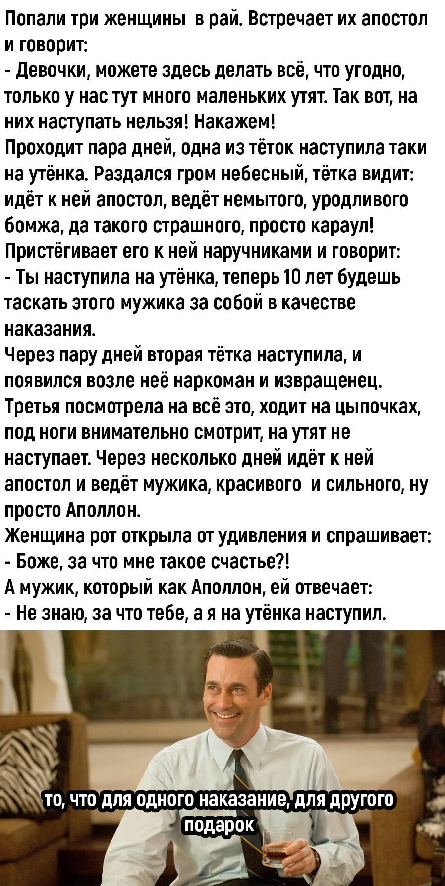 Анекдоты обо всем - Бодибилдинг форум AnabolicShops