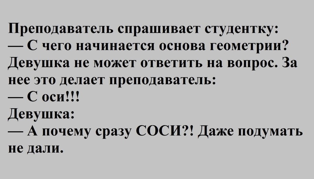 Анекдоты обо всем - Бодибилдинг форум AnabolicShops