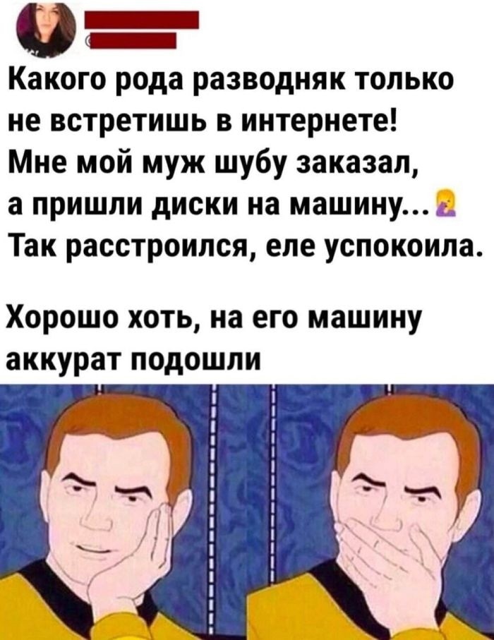 Анекдоты обо всем - Бодибилдинг форум AnabolicShops