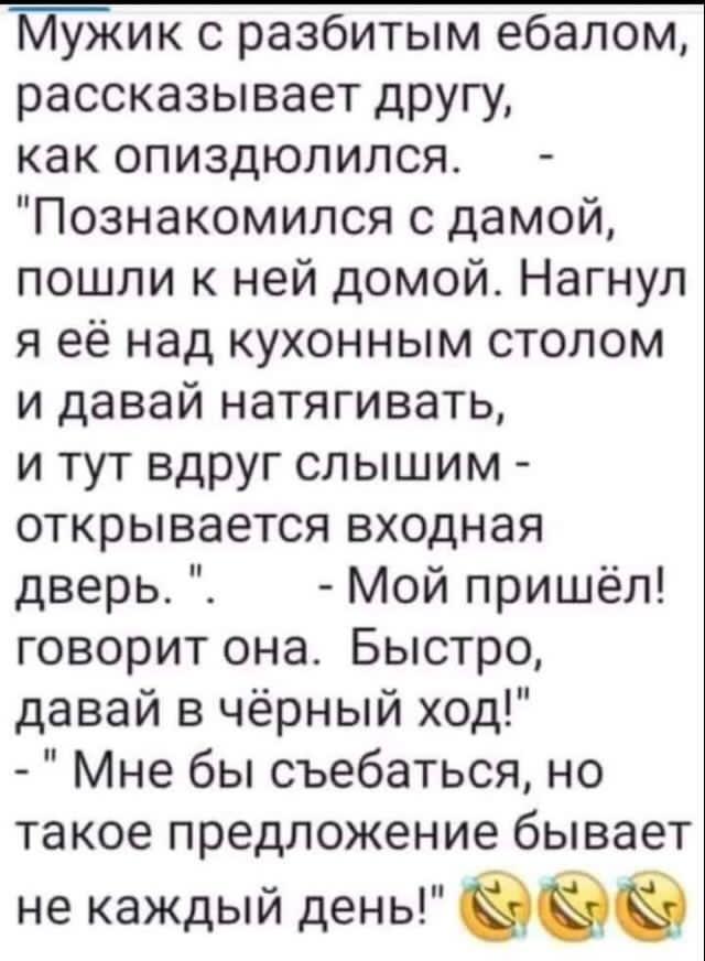 Анекдоты обо всем - Бодибилдинг форум AnabolicShops