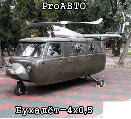 Анекдоты обо всем - Бодибилдинг форум AnabolicShops