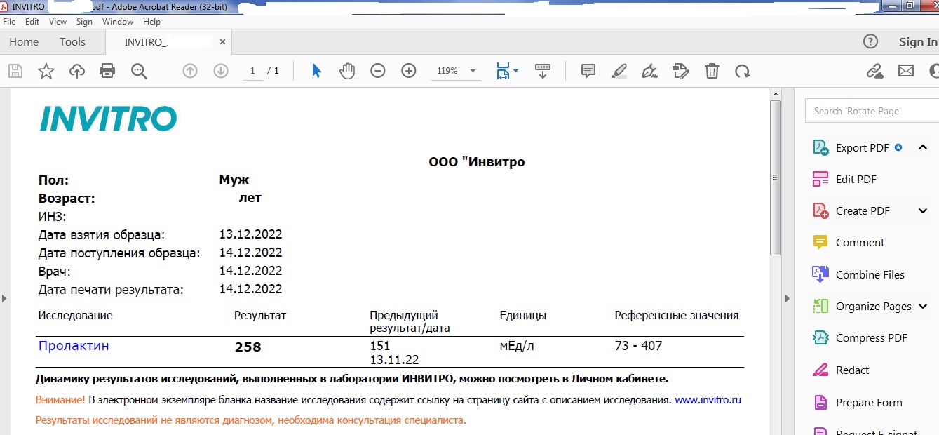 Homosteron.com оф.дилер Zphc|CanadaPeptides|Ergo Mrc - Бодибилдинг форум AnabolicShops