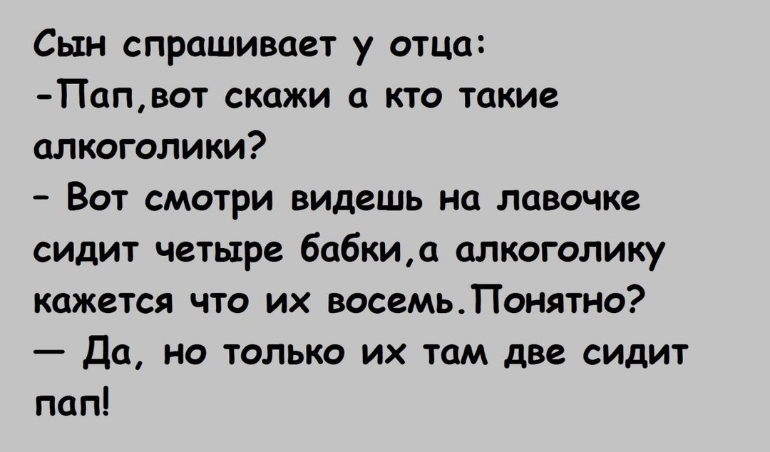 Анекдоты обо всем - Бодибилдинг форум AnabolicShops