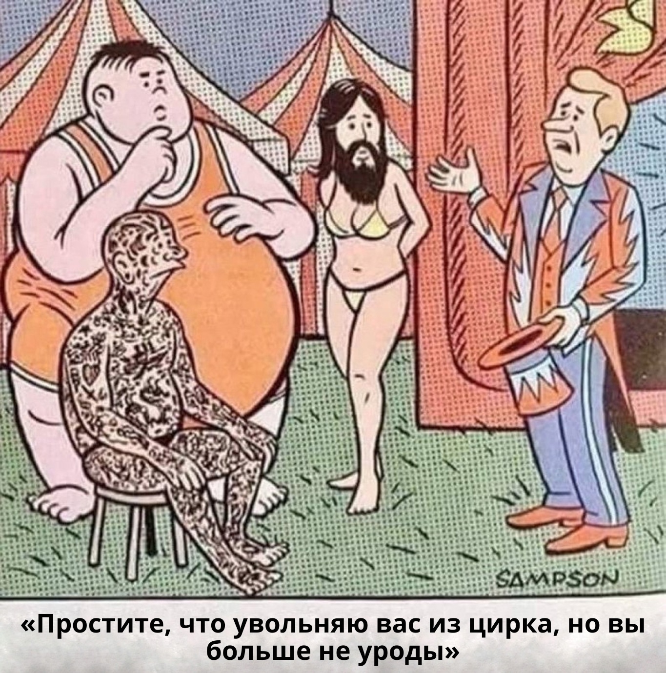 Анекдоты обо всем - Бодибилдинг форум AnabolicShops