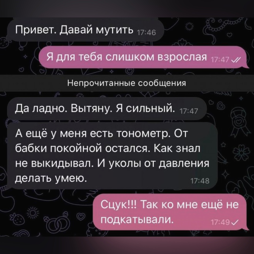 Анекдоты обо всем - Бодибилдинг форум AnabolicShops