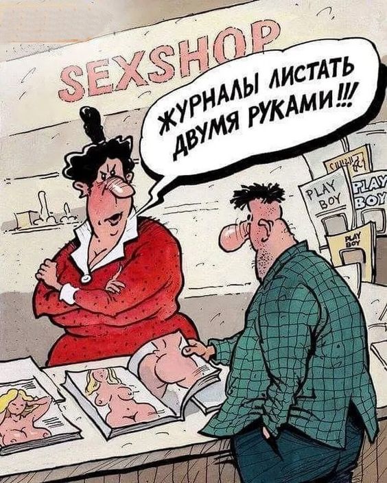 Анекдоты обо всем - Бодибилдинг форум AnabolicShops