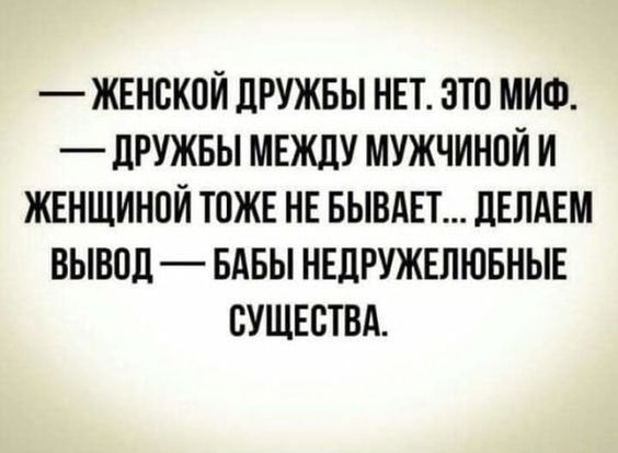 Анекдоты обо всем - Бодибилдинг форум AnabolicShops