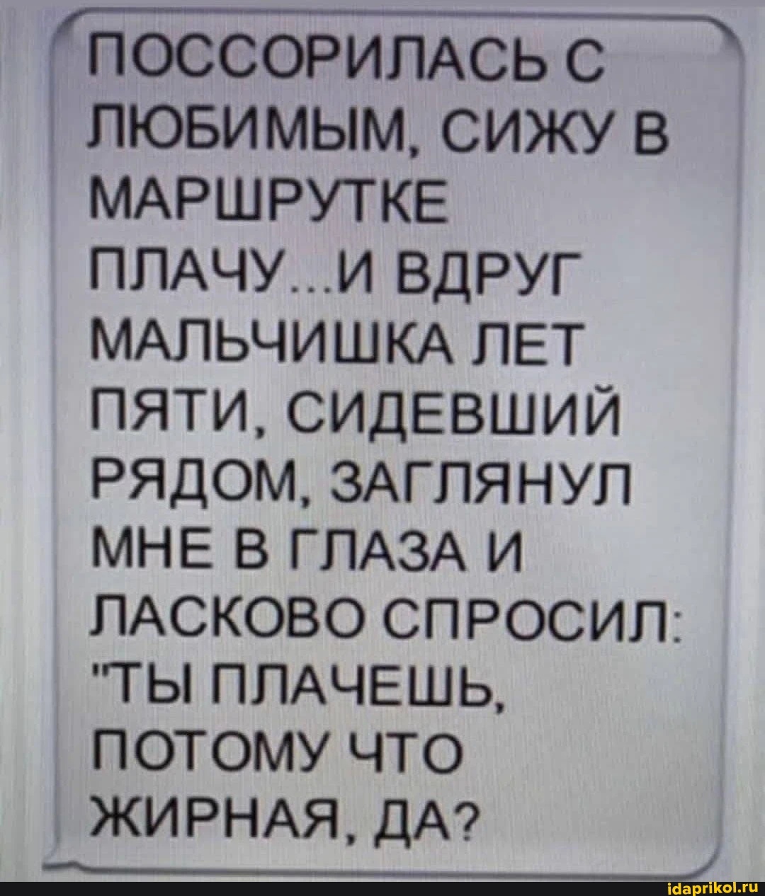 Анекдоты обо всем - Бодибилдинг форум AnabolicShops