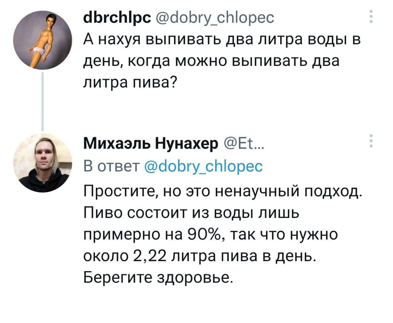 Анекдоты обо всем - Бодибилдинг форум AnabolicShops