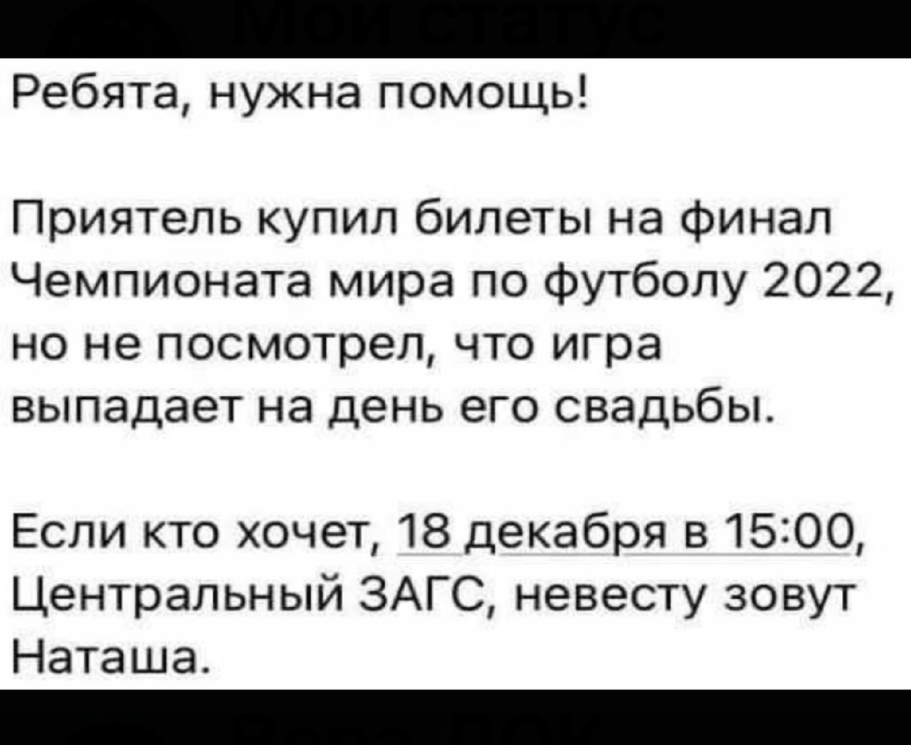 Анекдоты обо всем - Бодибилдинг форум AnabolicShops