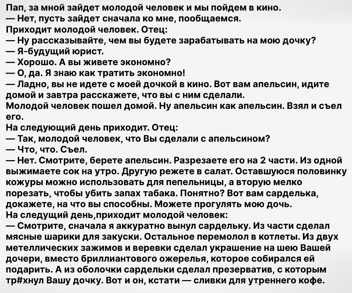 Анекдоты обо всем - Бодибилдинг форум AnabolicShops