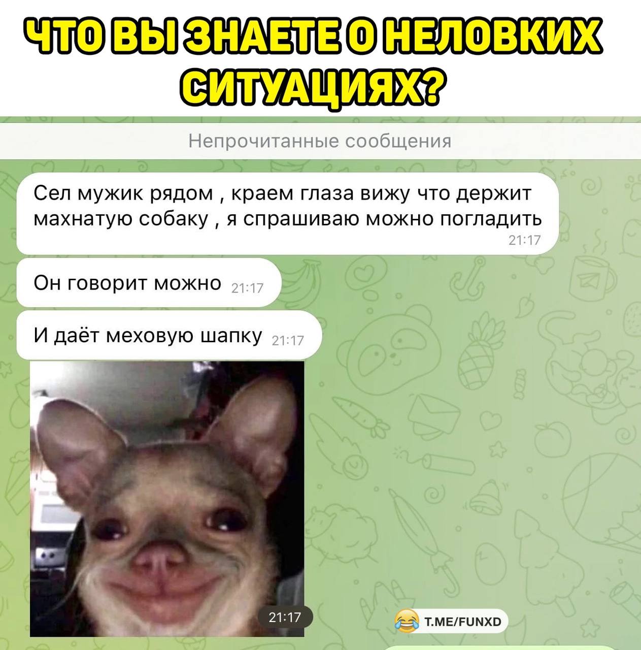 Анекдоты обо всем - Бодибилдинг форум AnabolicShops