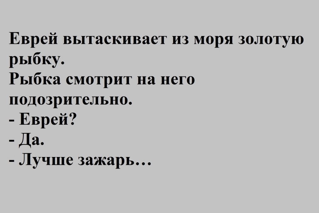 Анекдоты обо всем - Бодибилдинг форум AnabolicShops